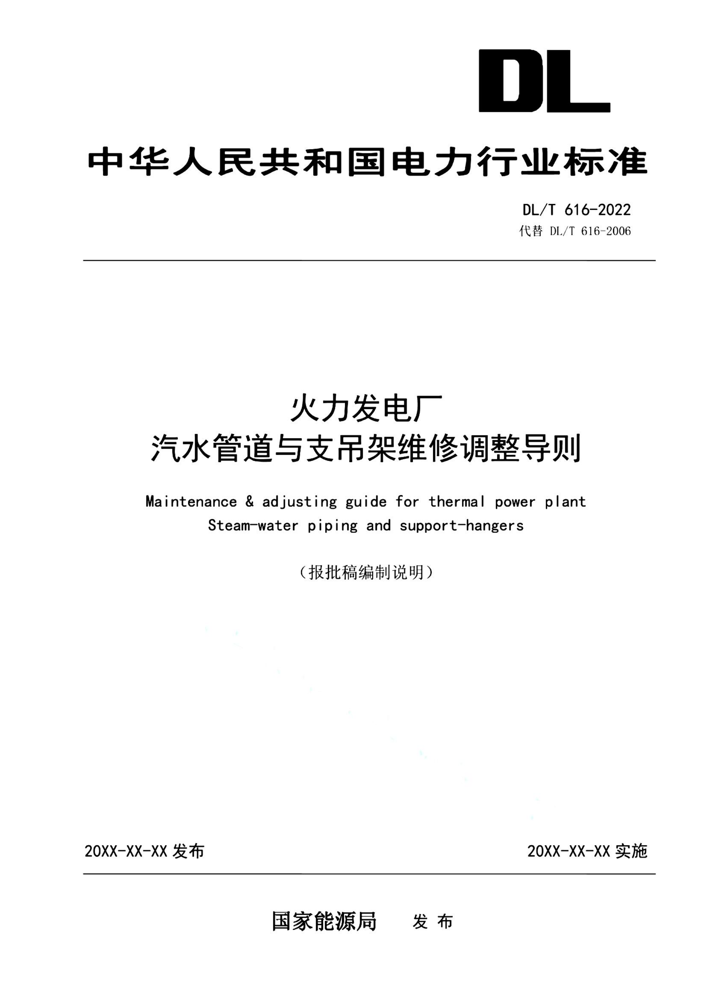 资源详情图